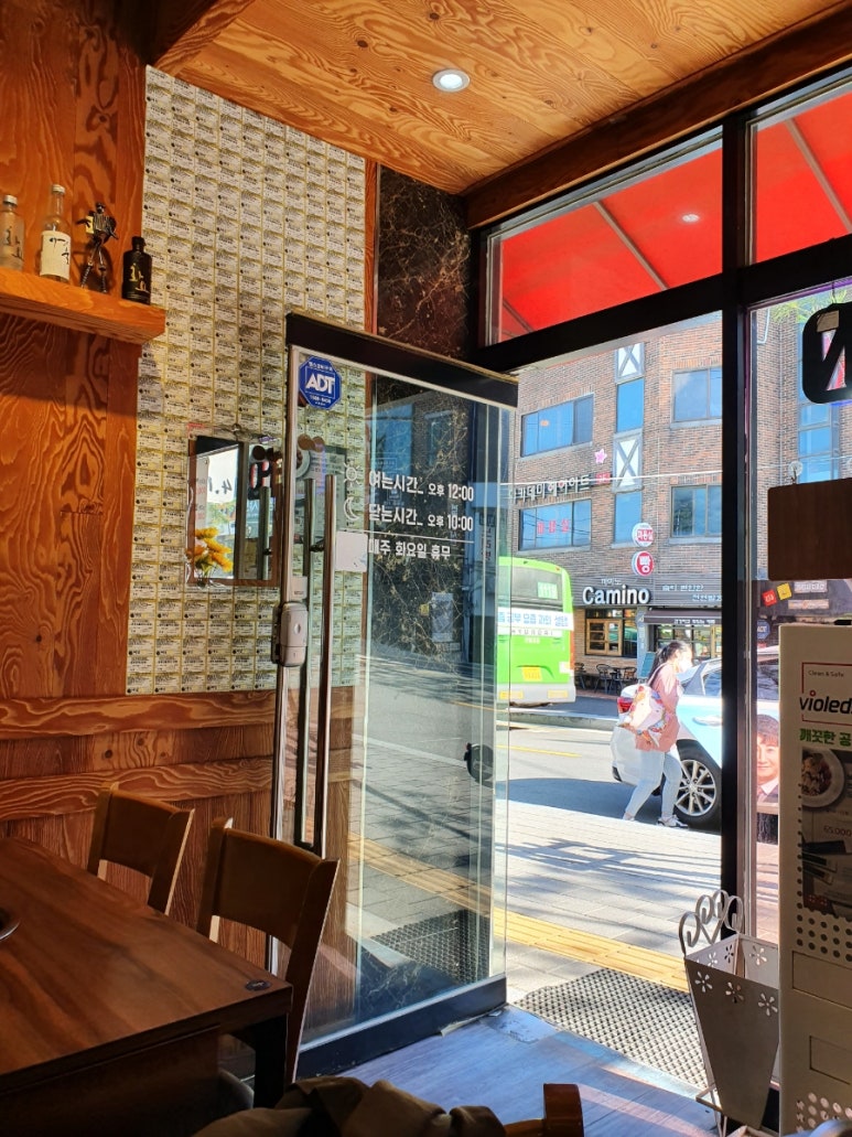 4.19그집 이미지