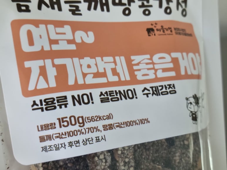 춘향골전통한과 이미지