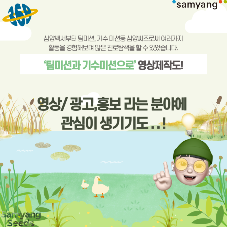 기수백서 이미지