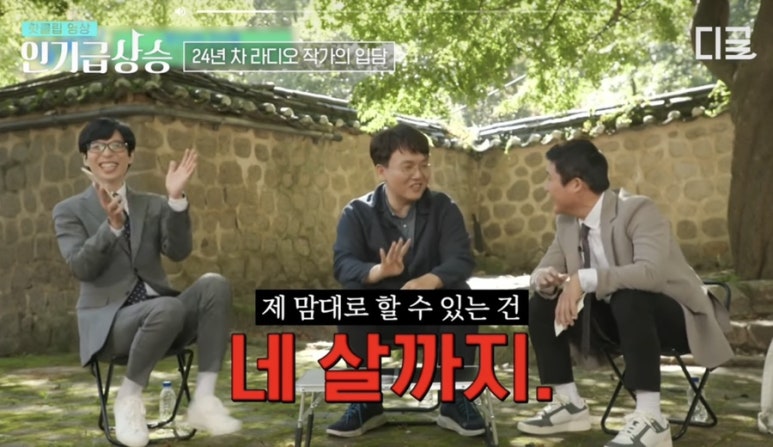 인혜패션 이미지