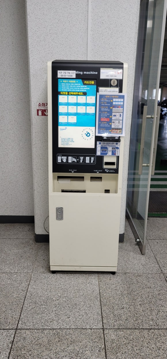동원홈푸드형제전기 이미지