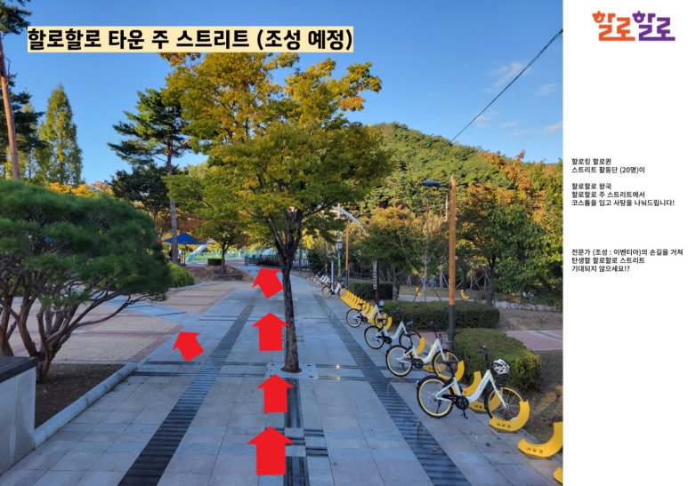 이벤티아 이미지