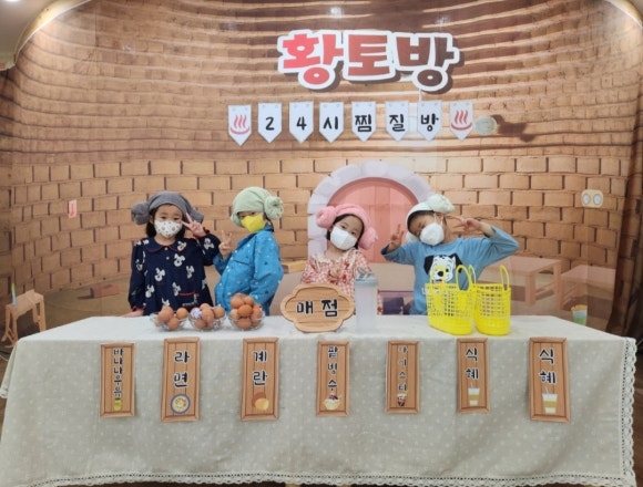제니스유치원 이미지