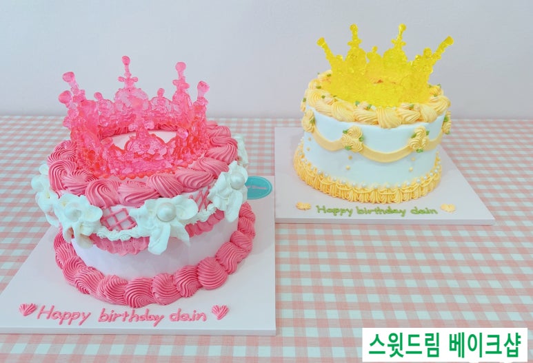 스윗드림베이크샵 이미지