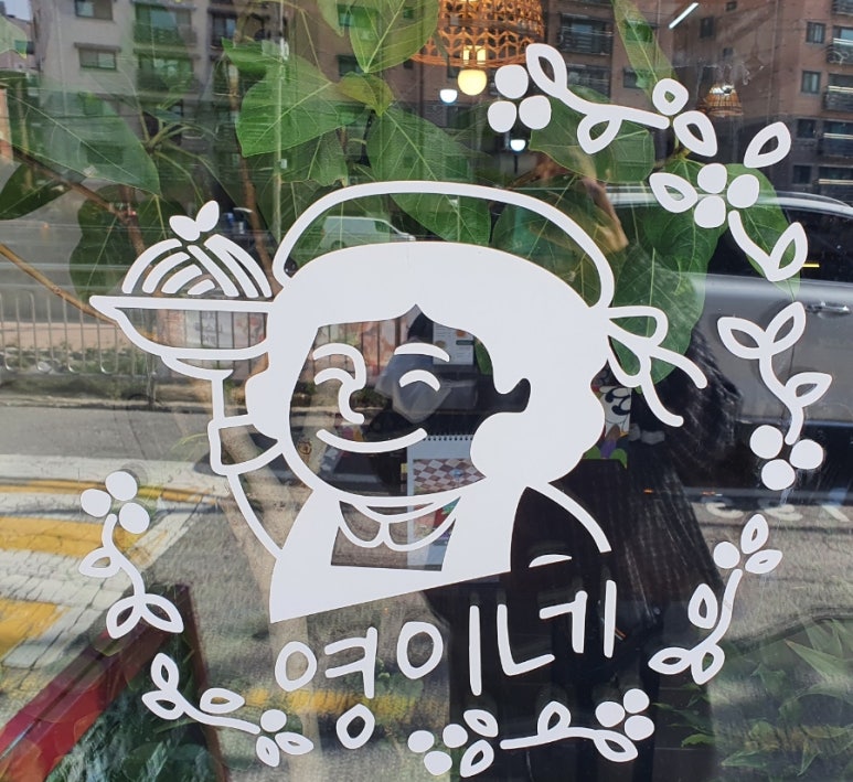 영이네맛집 이미지
