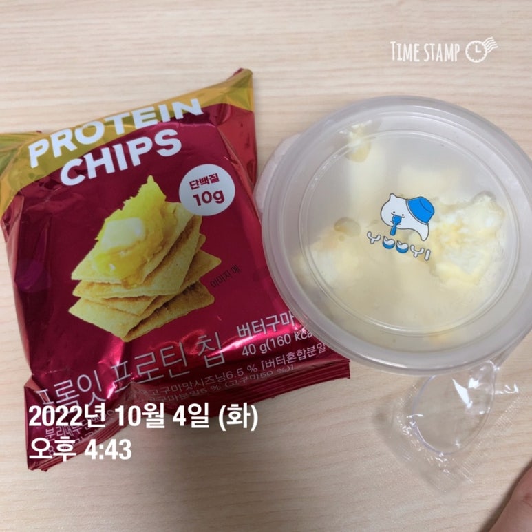 유이요거트 이미지