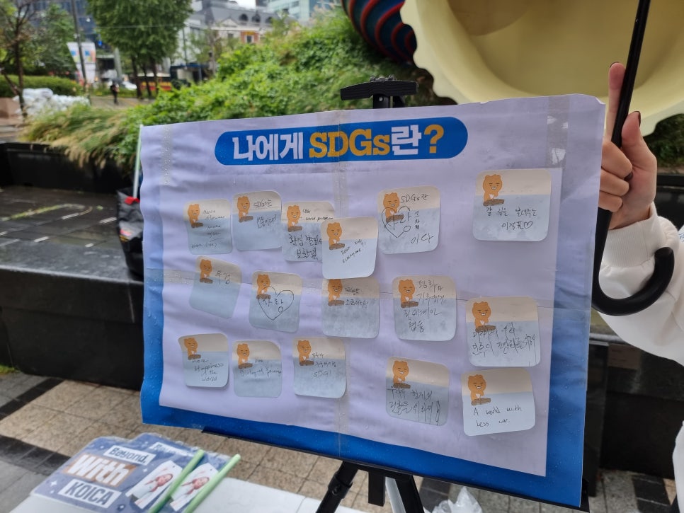 위코 이미지