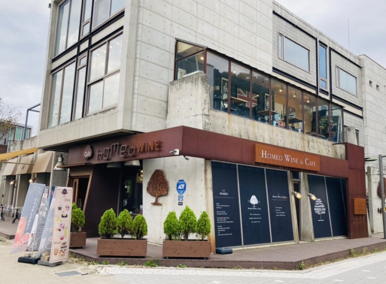 호메오와인갤러리 이미지