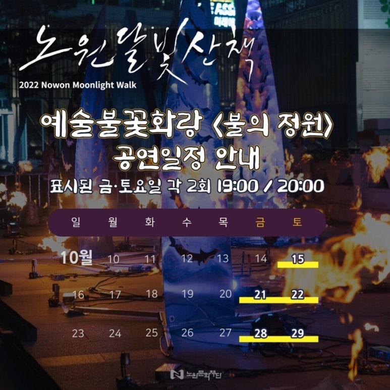 달빛푸드 이미지