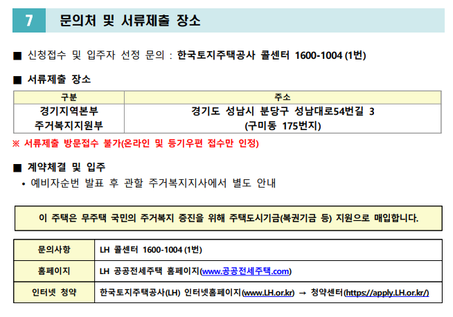 만안로55번길 이미지