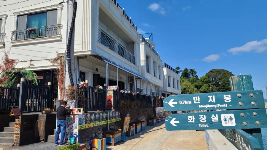 만지작하우스민박 이미지