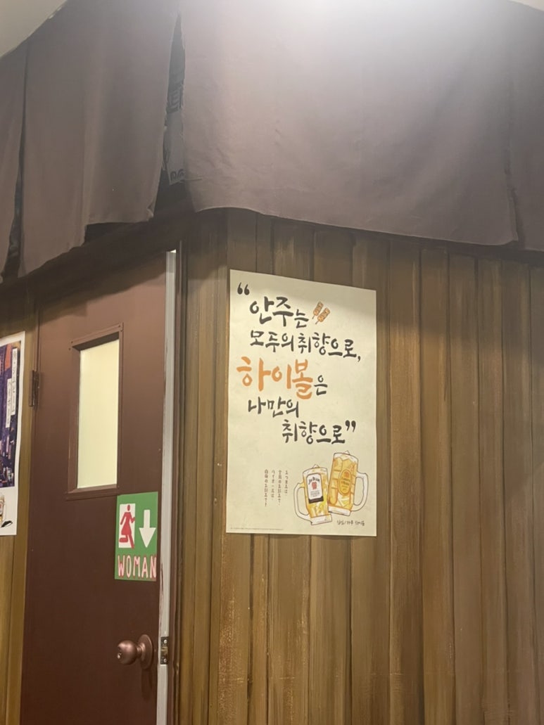 지윤육회연어 이미지