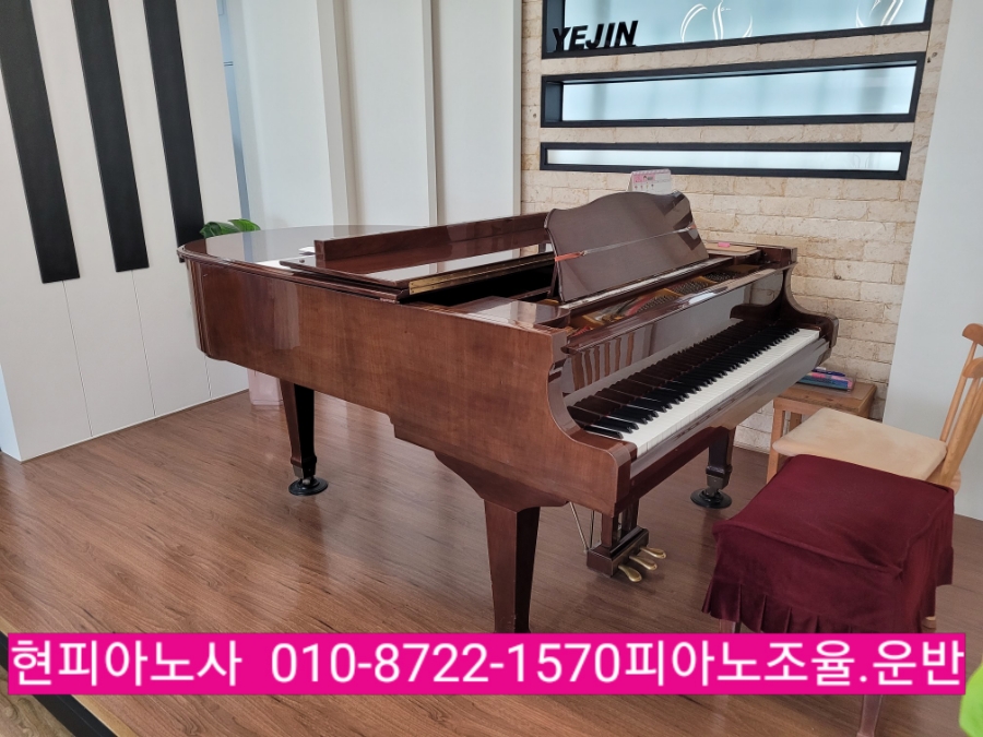 예진음악학원 이미지