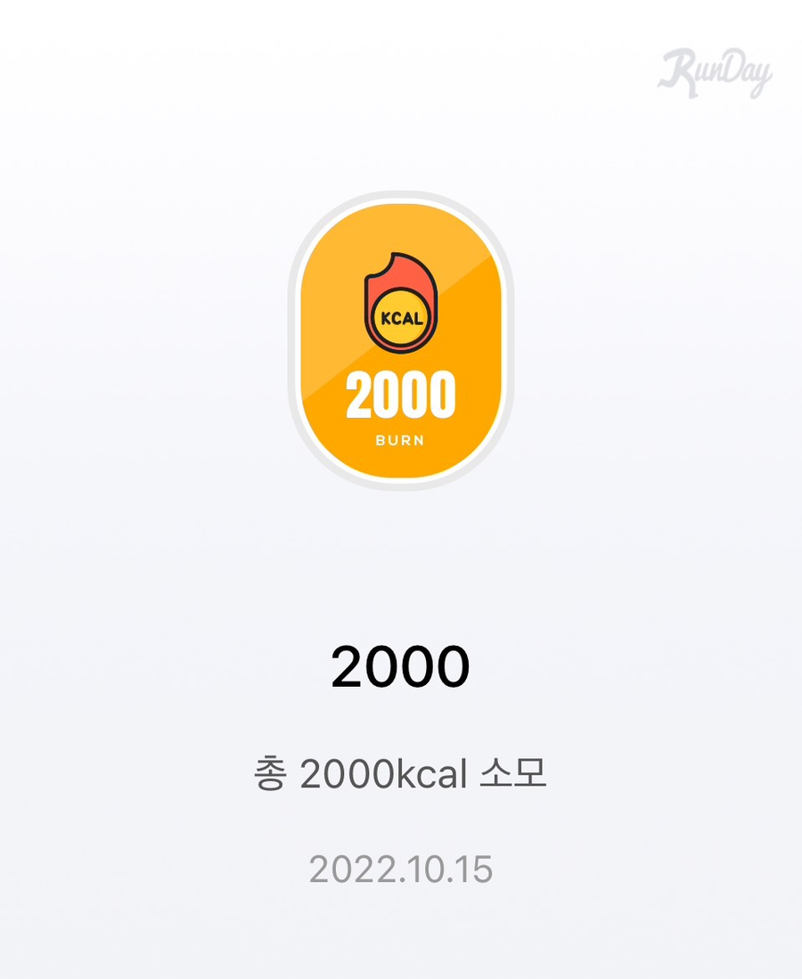 달콤한게으름 이미지