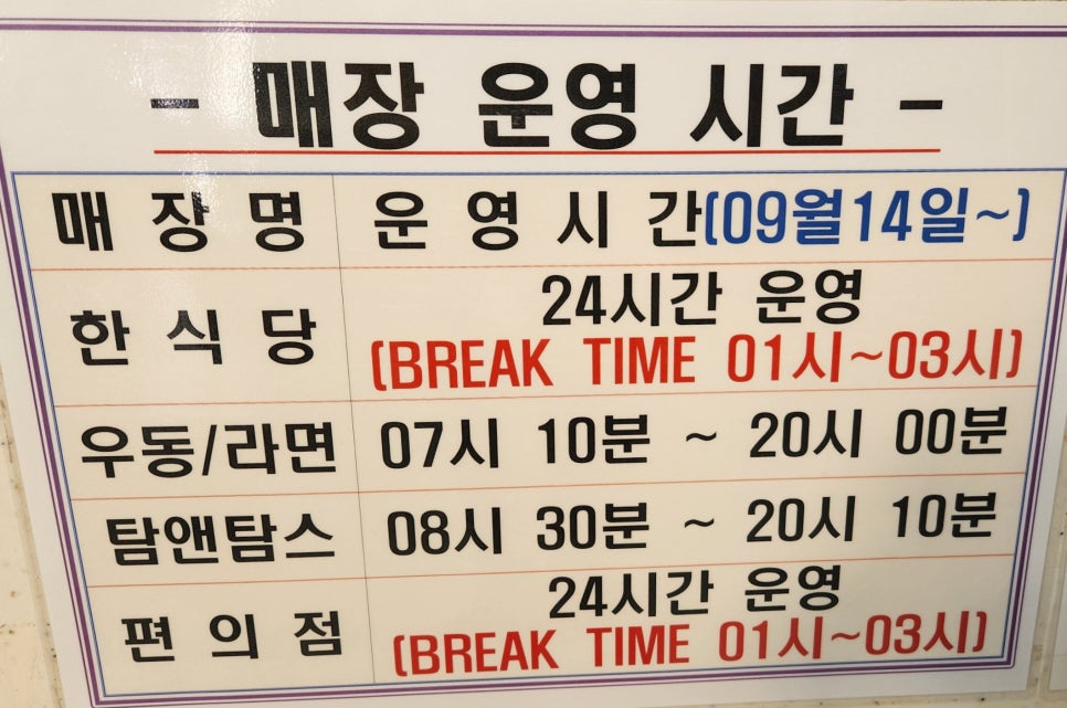 충주LPG충전소 이미지