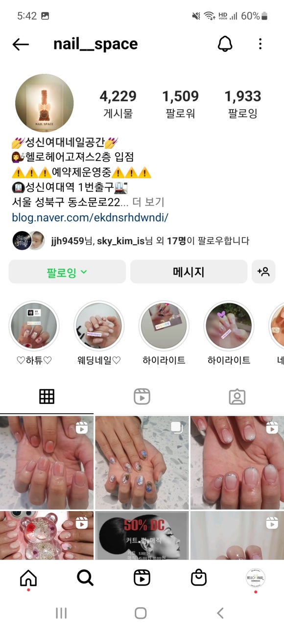 랑네일 이미지