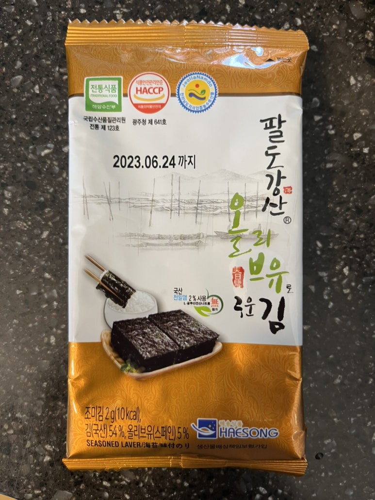 해송식품 이미지