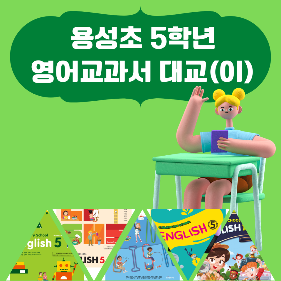 용성출판사 이미지