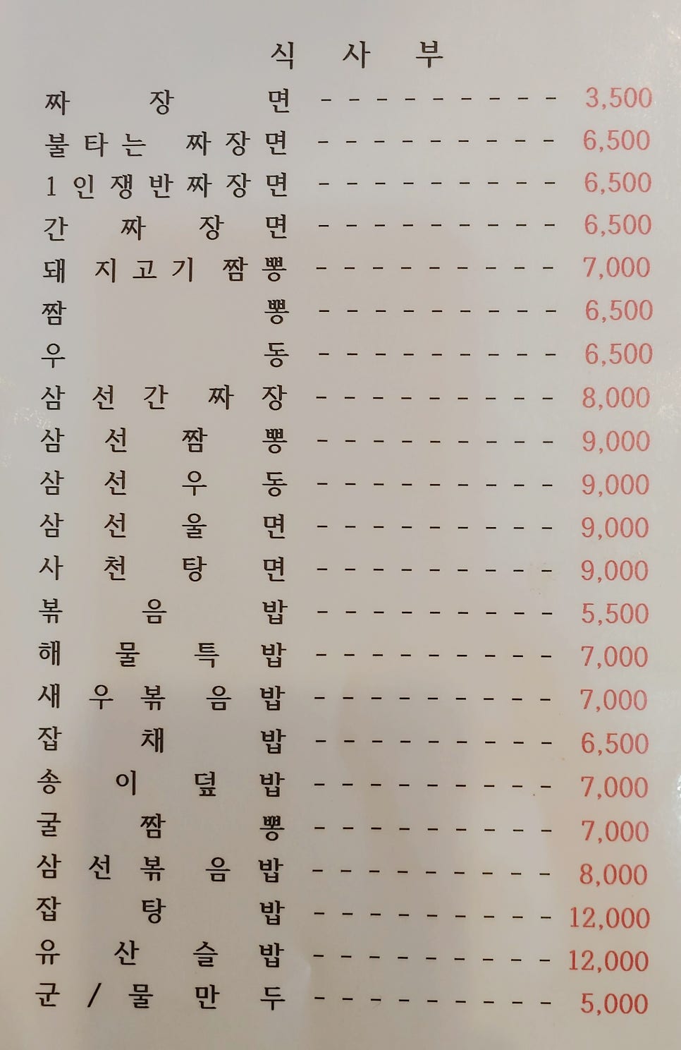 가빈각 이미지