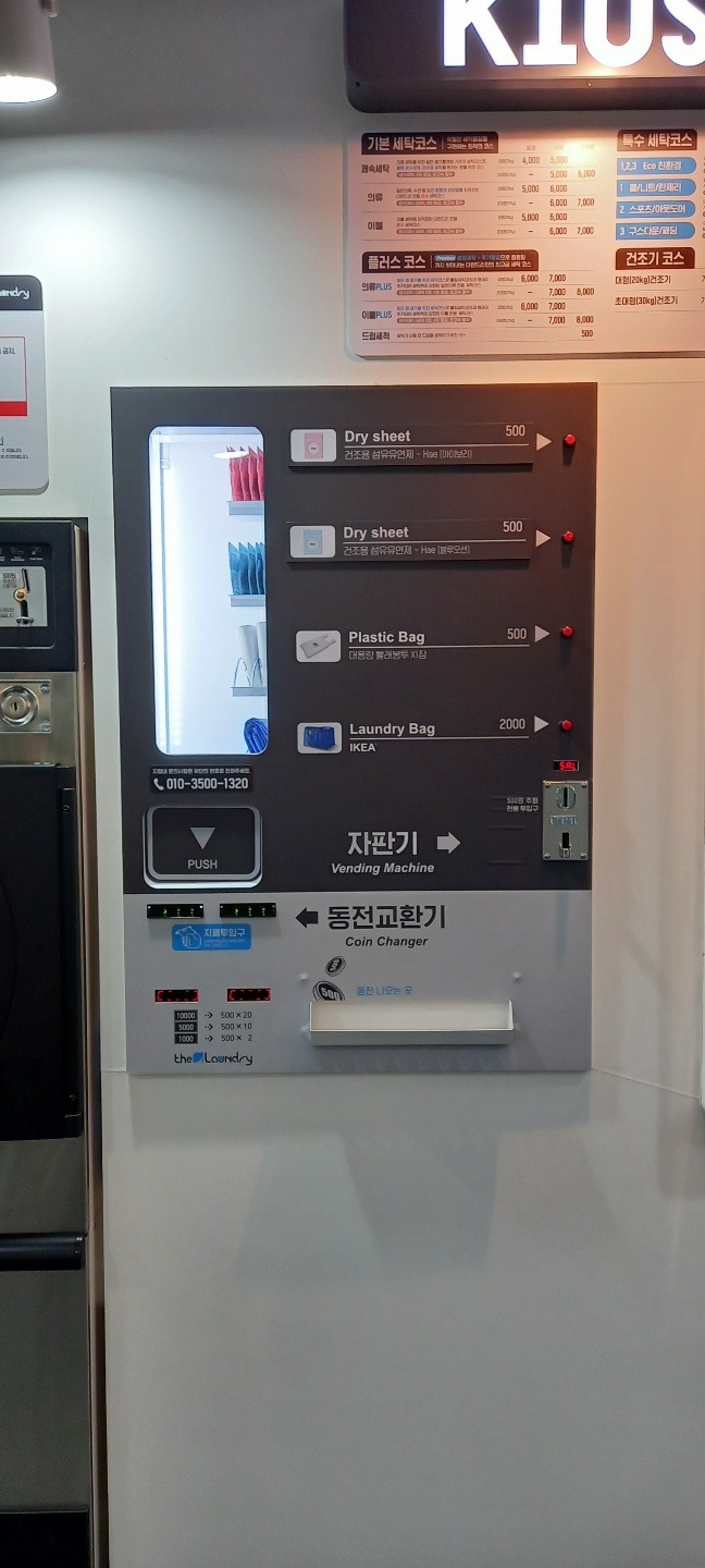 더런드리 이미지