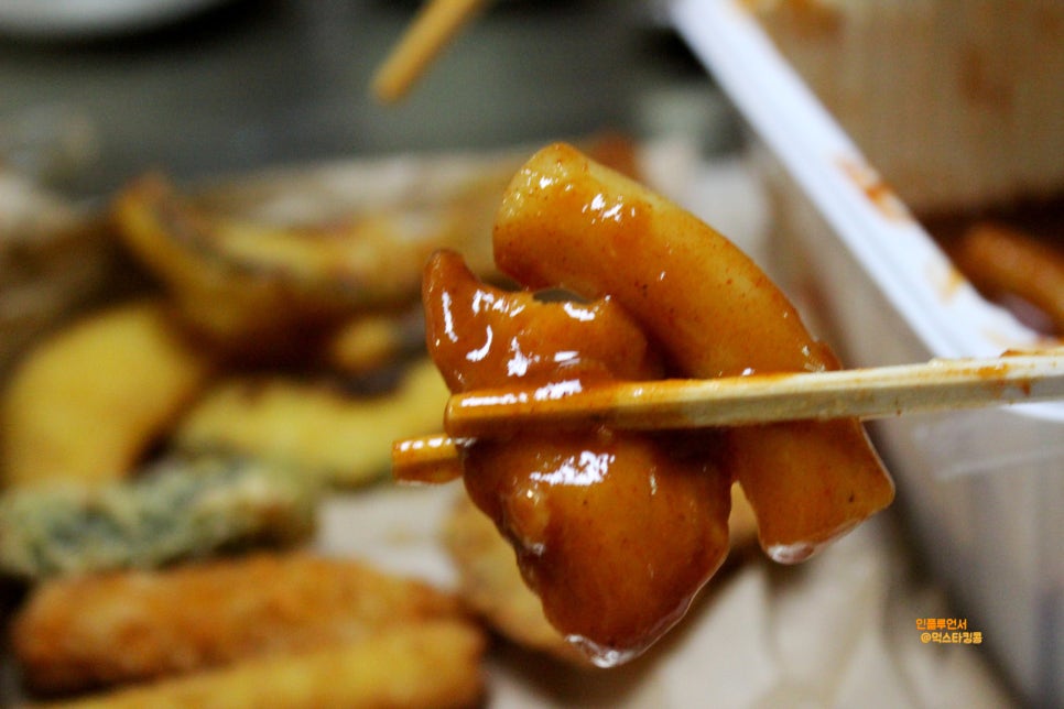 신참떡볶이 이미지