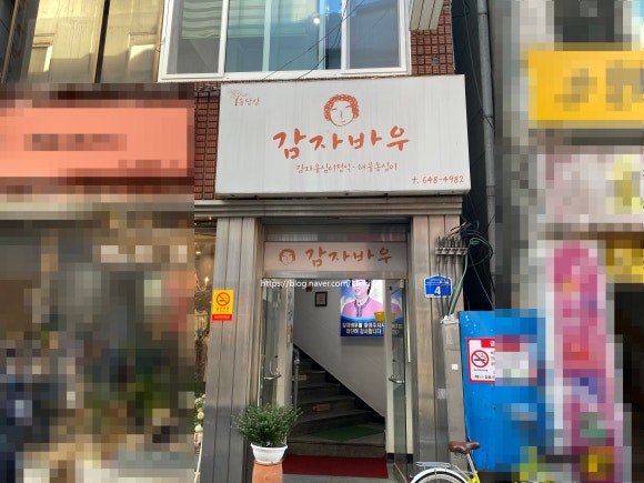 바우축산 이미지