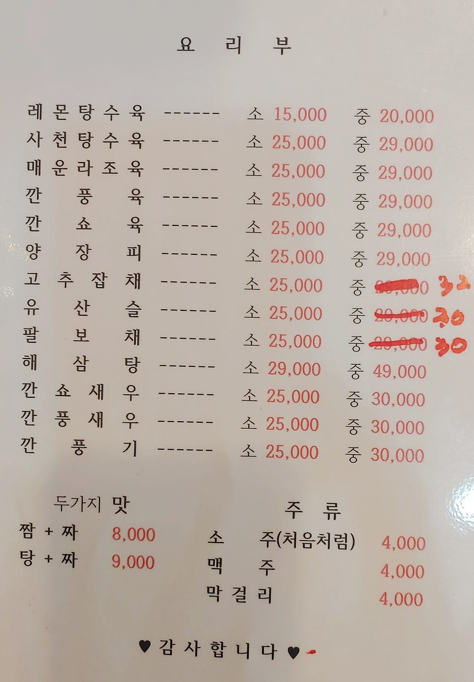 가빈각 이미지
