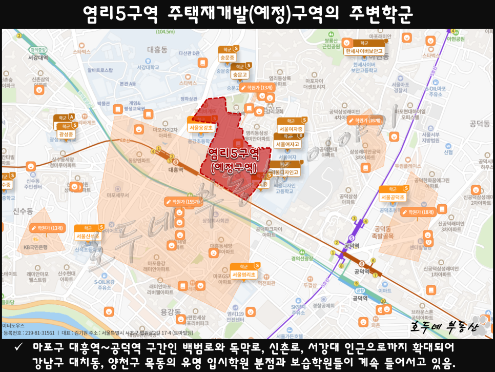 대흥보습학원 이미지
