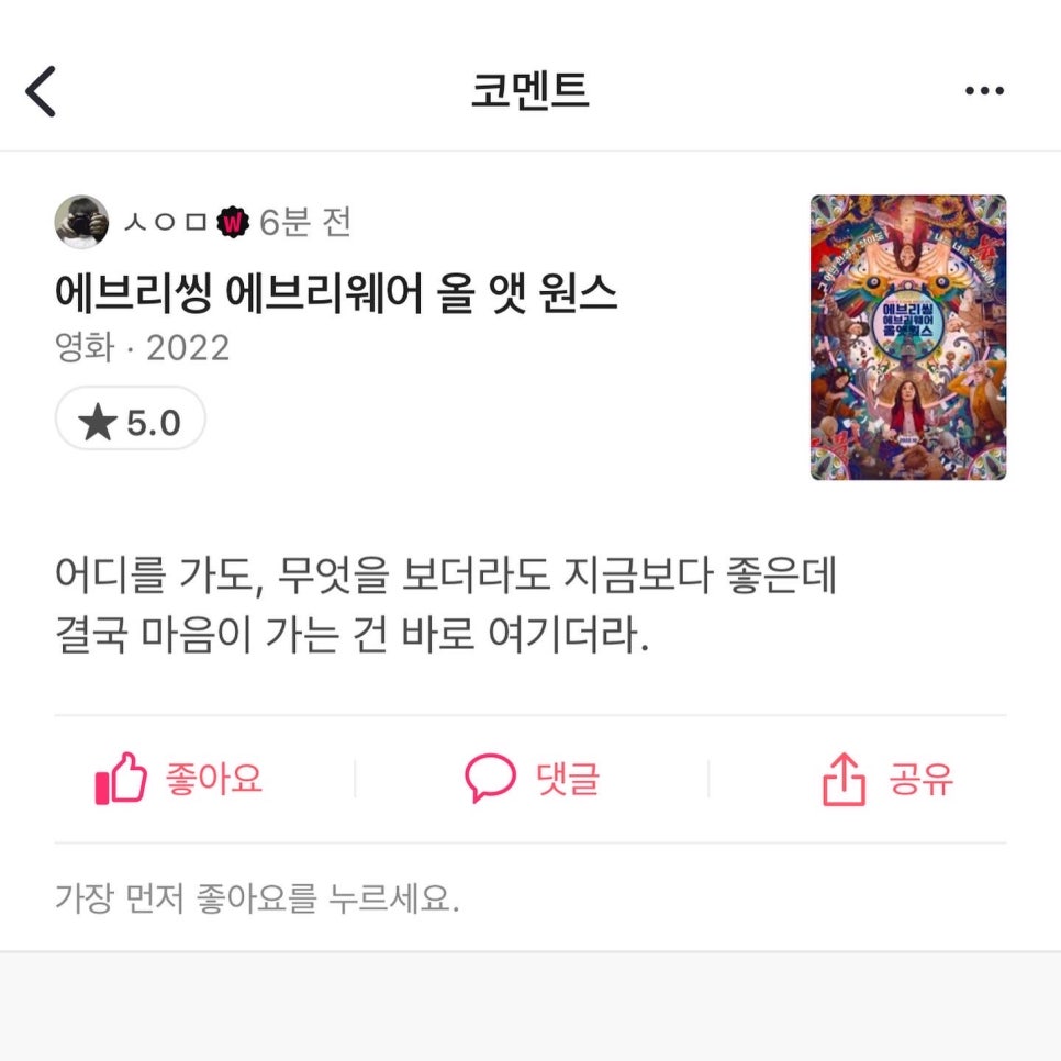 라이프스퀘어 이미지