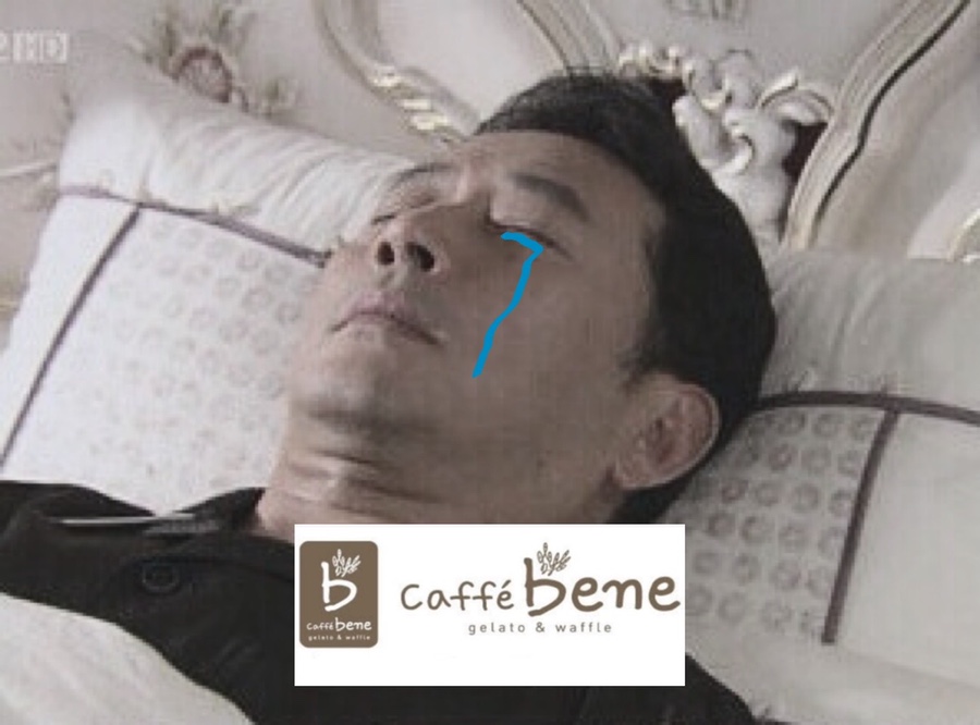 뜻밖의 인생 이미지