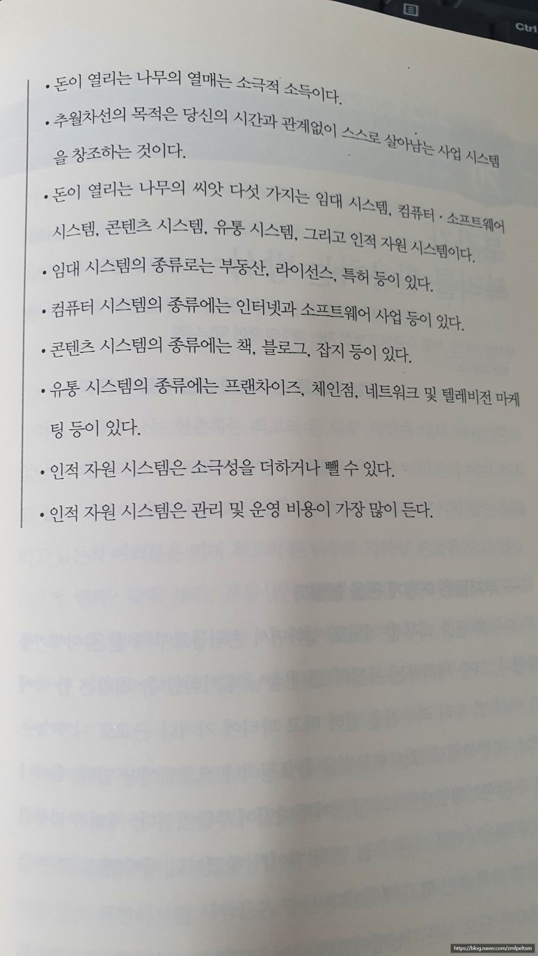 엠제이시스템 이미지