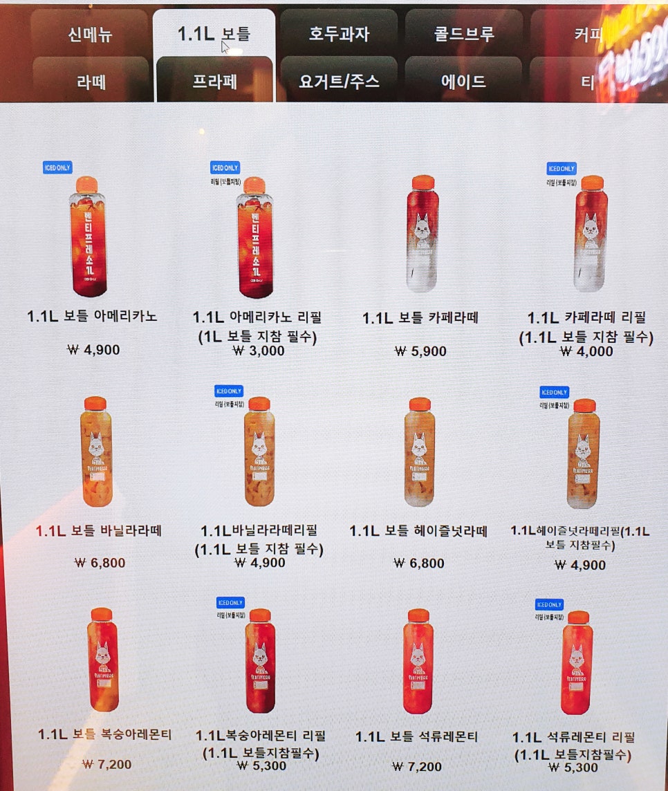 벤티프레소구로대륭7차점 이미지