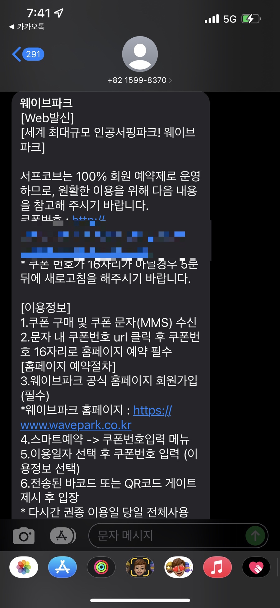 파도파크 이미지