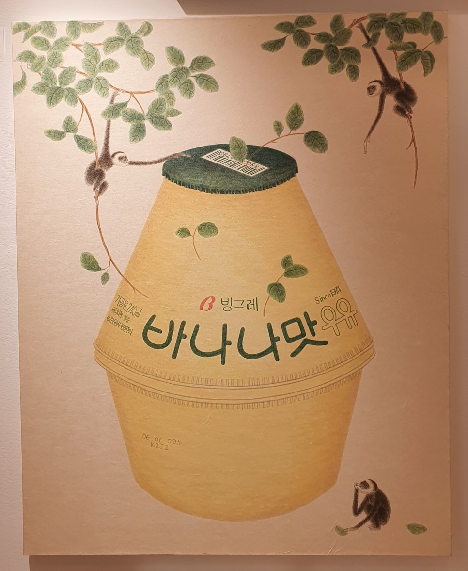 삼원도가 이미지