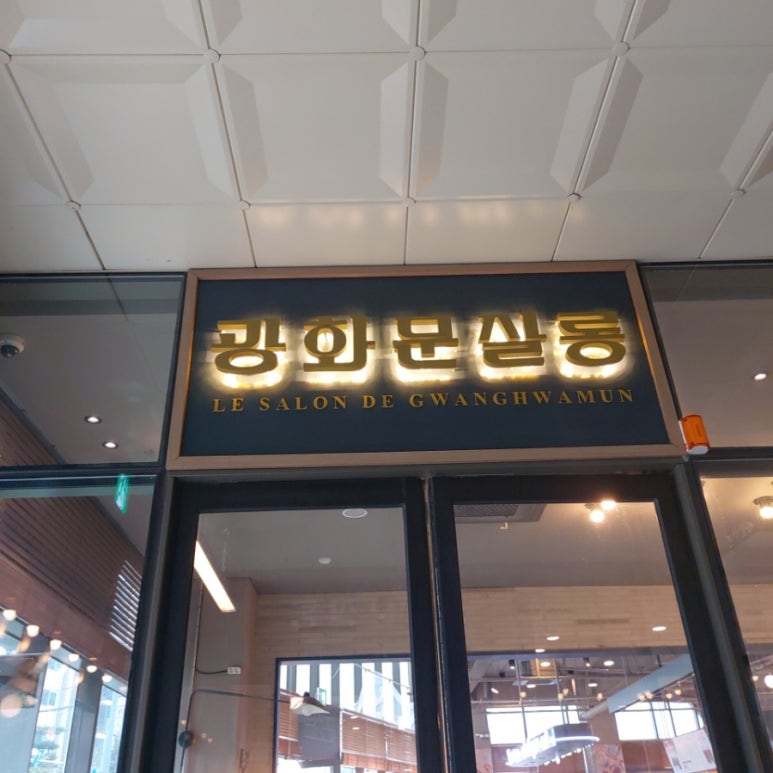 이디야염창블루나인 이미지