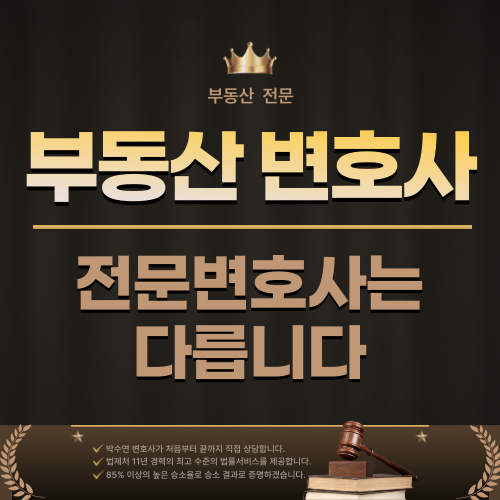 조이앤파트너스법률사무소 이미지