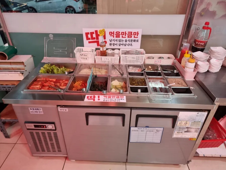 새찬축산식당 이미지