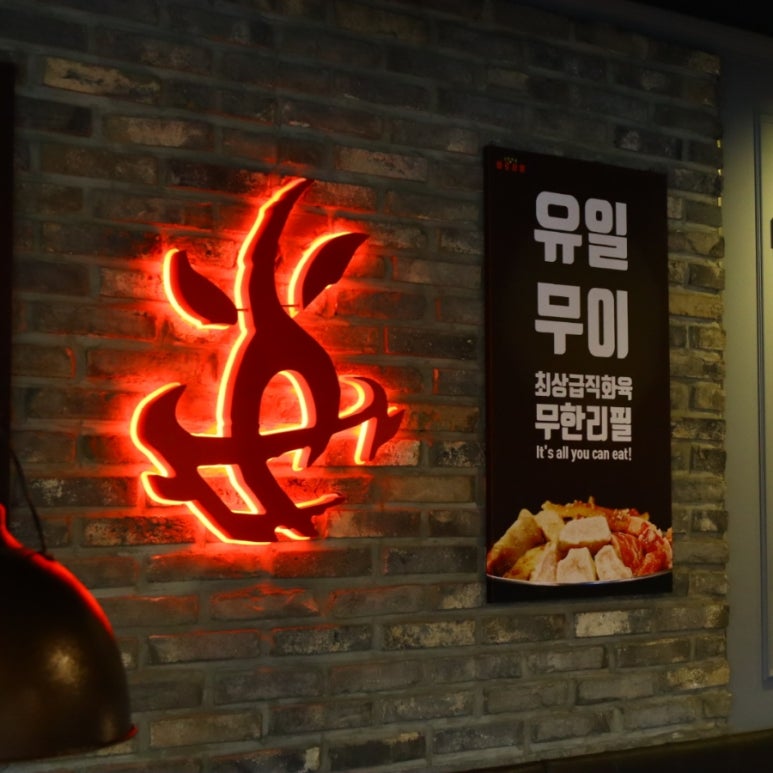 동보상회 이미지