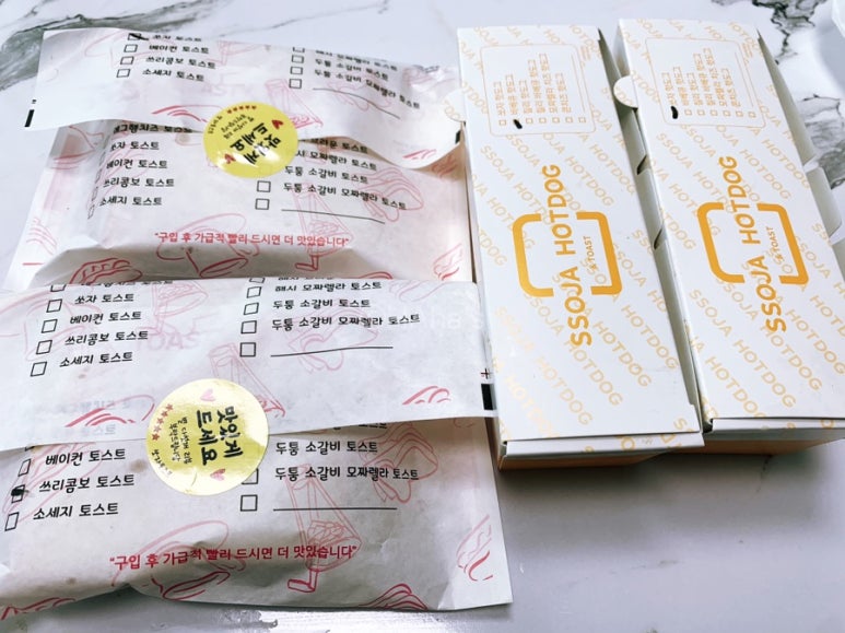 쏘자토스트 이미지