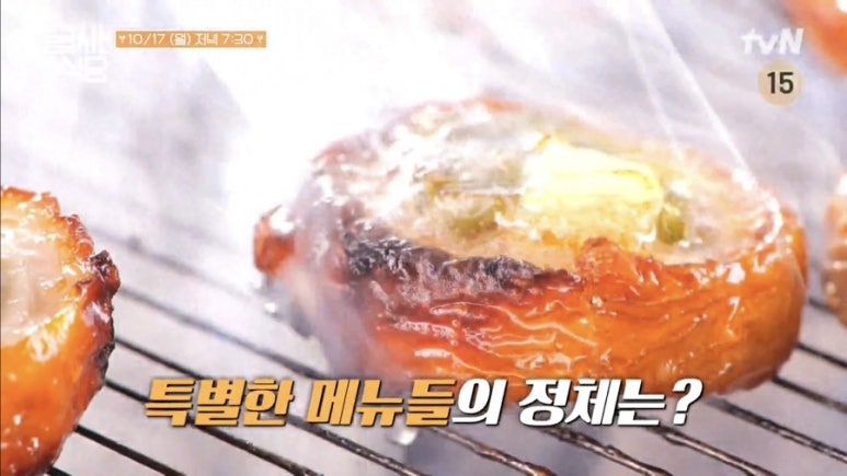 39막창 이미지