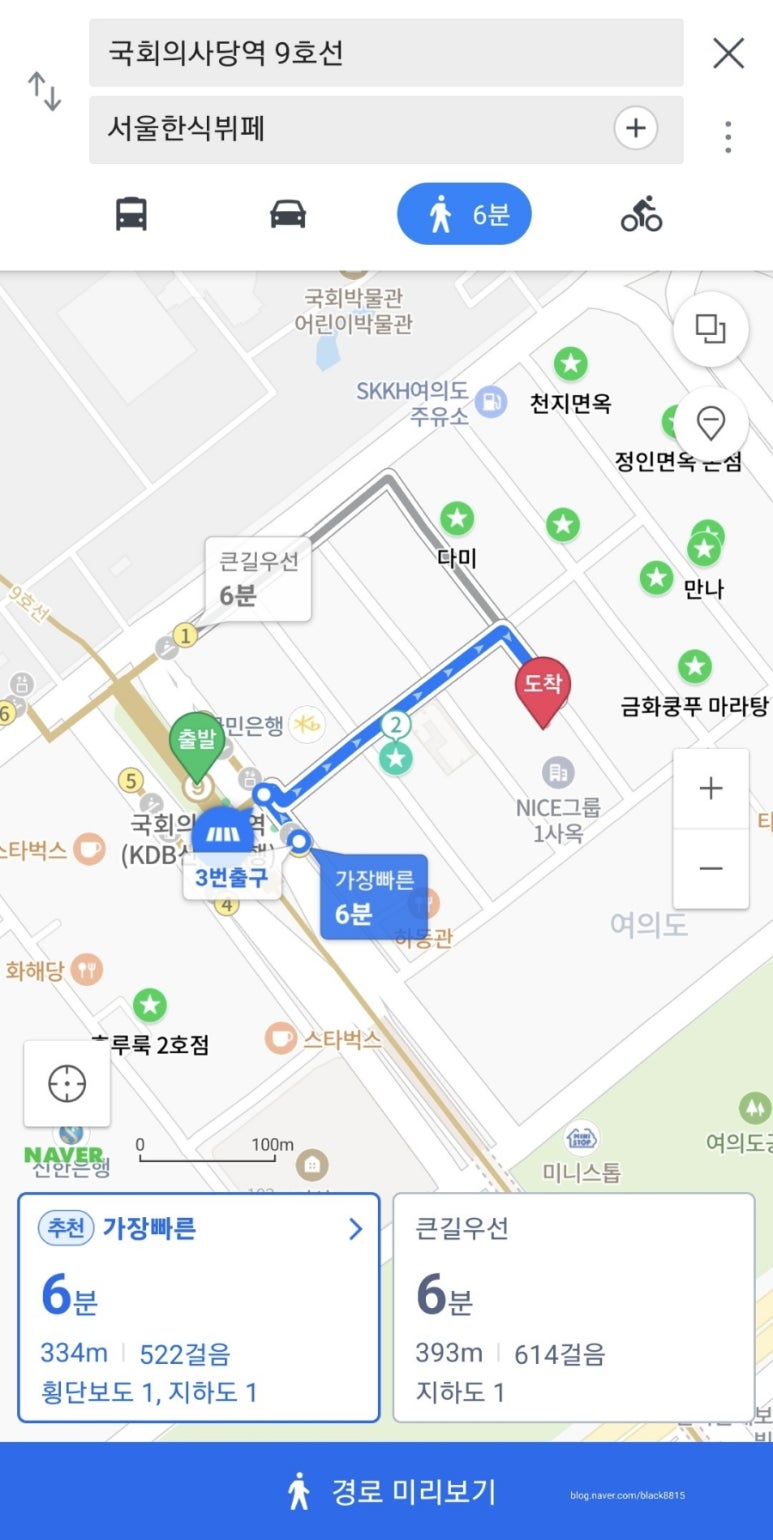 금강한식뷔페 이미지