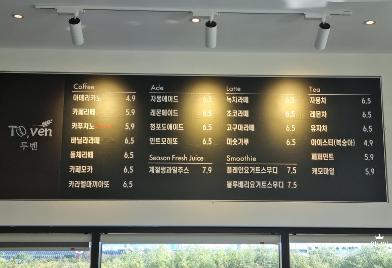 투벤(To,ven) 이미지