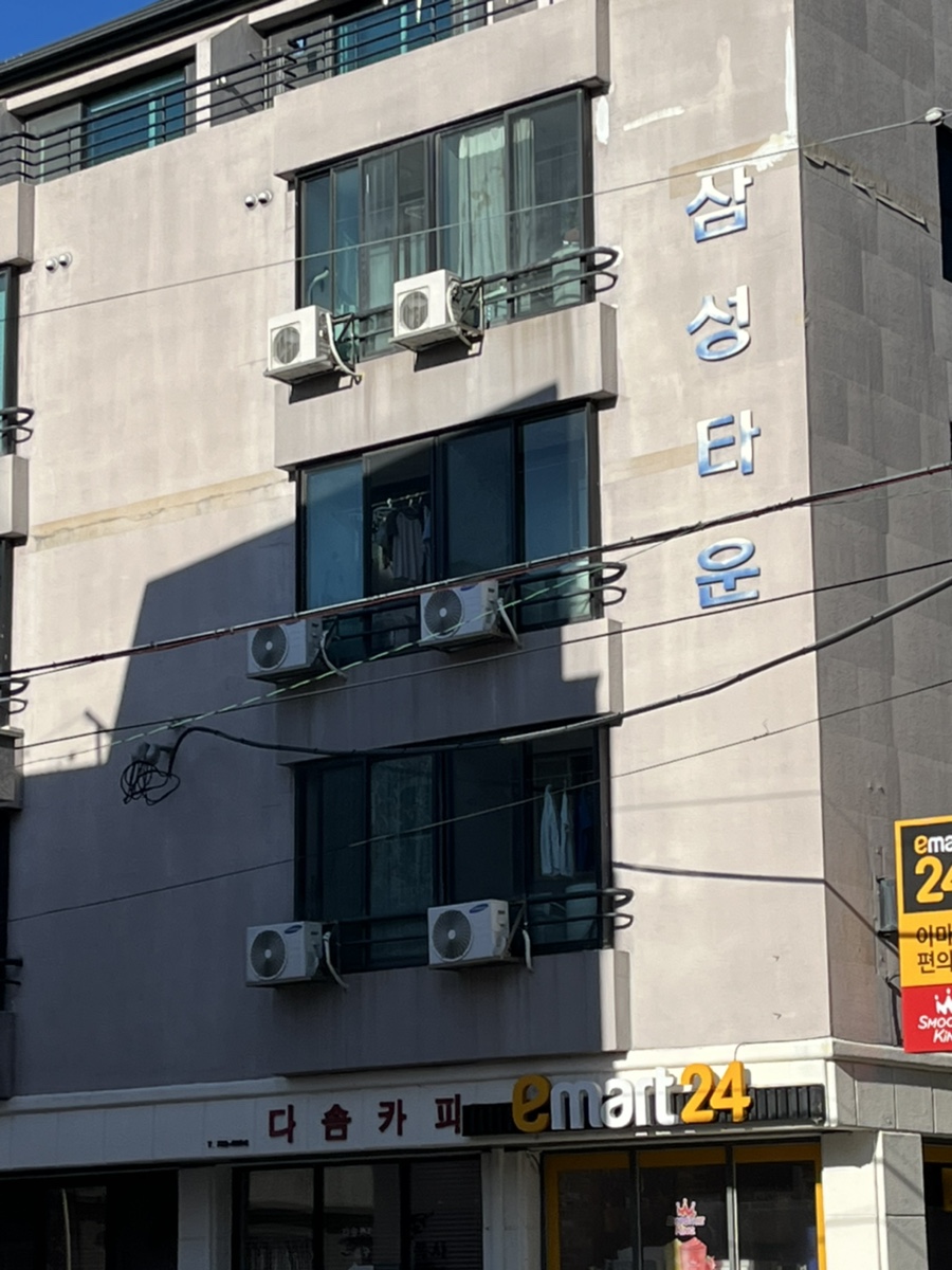 다솜카피 이미지