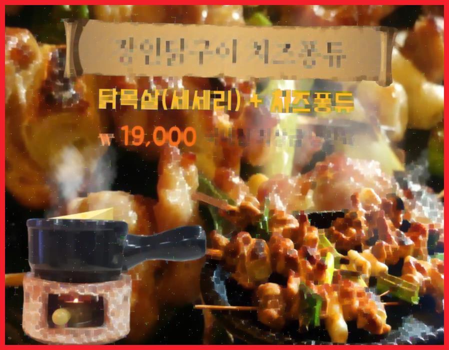 돌소주방 이미지