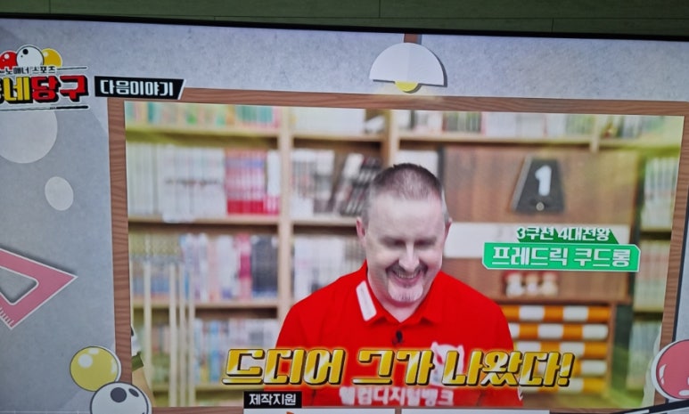 동네당구클럽 이미지