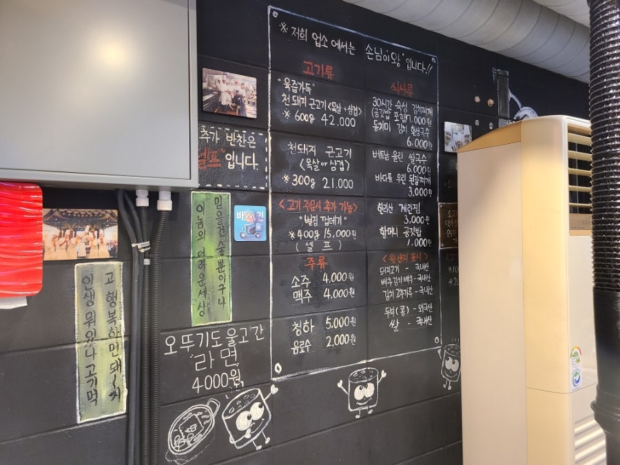 한가돈 이미지