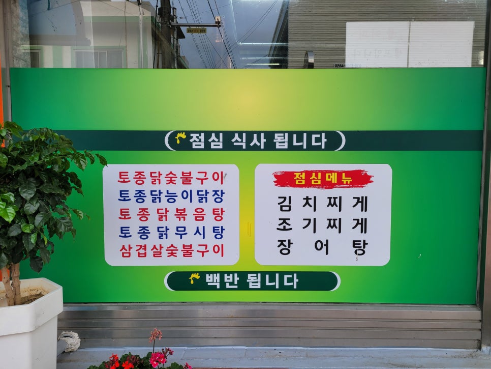호수정 사진 4