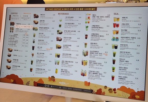 아덴블랑제리영도 이미지
