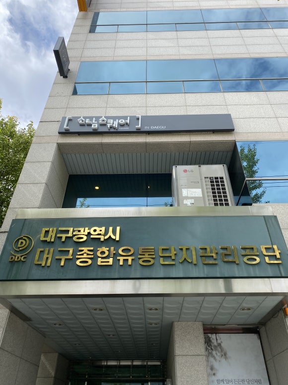 소담종합관리 이미지