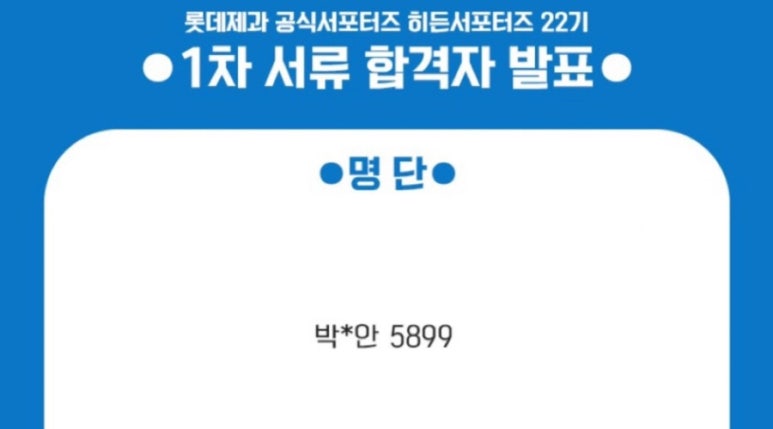 케익타운제과 이미지